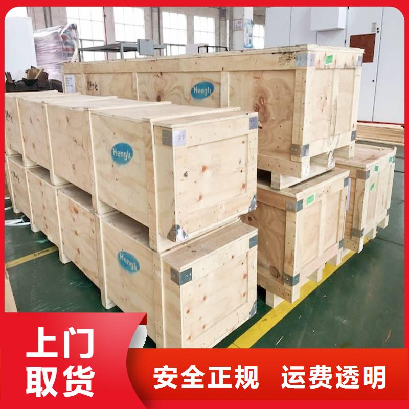 重庆江北国内木箱包装上门服务