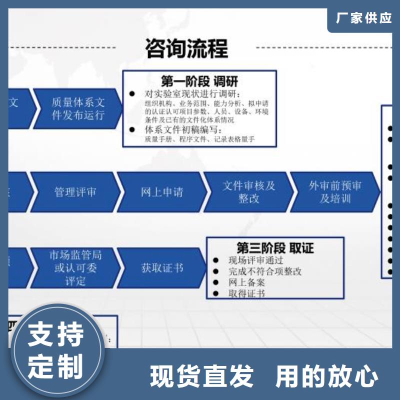 CMA资质认定实验室计量认证工程施工案例