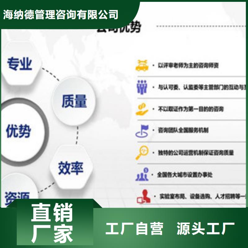 CMA资质认定CNAS申请流程自营品质有保障