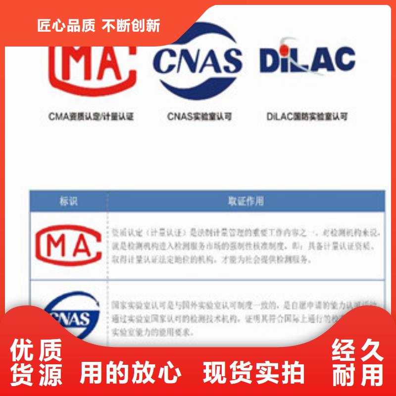 【CNAS实验室认可CMA费用和人员条件供应采购】