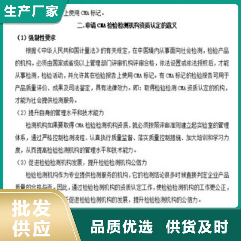 CNAS实验室认可-实验室认可老客户钟爱