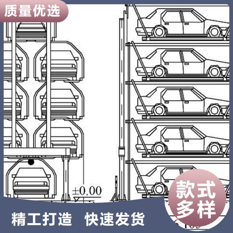 立体车库【汽车升降机】实力优品