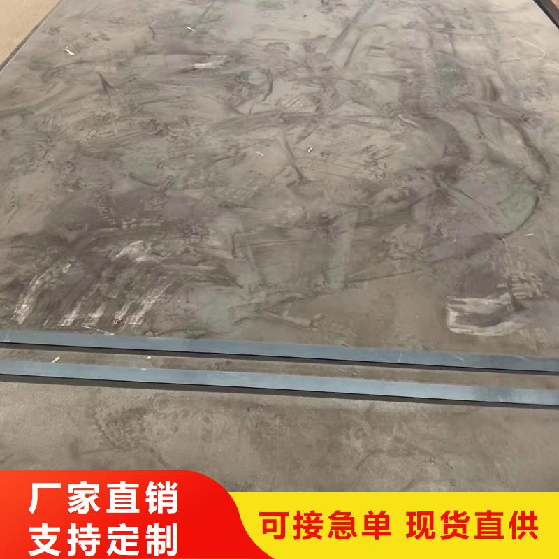 【耐磨钢板】模具钢板每一处都是匠心制作