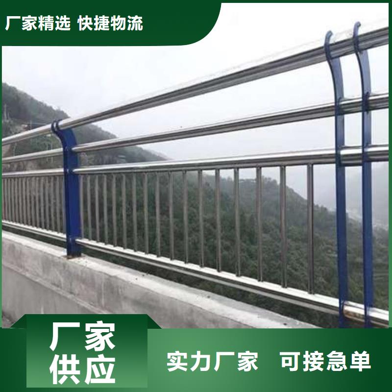 【桥梁护栏_道路隔离栏快捷物流】