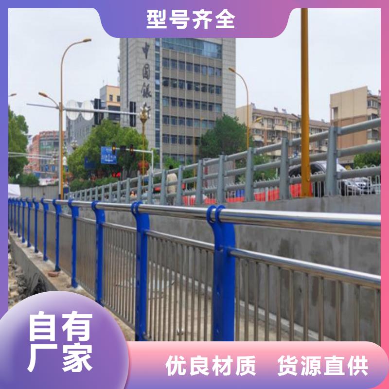 护栏桥梁防撞护栏厂规格齐全