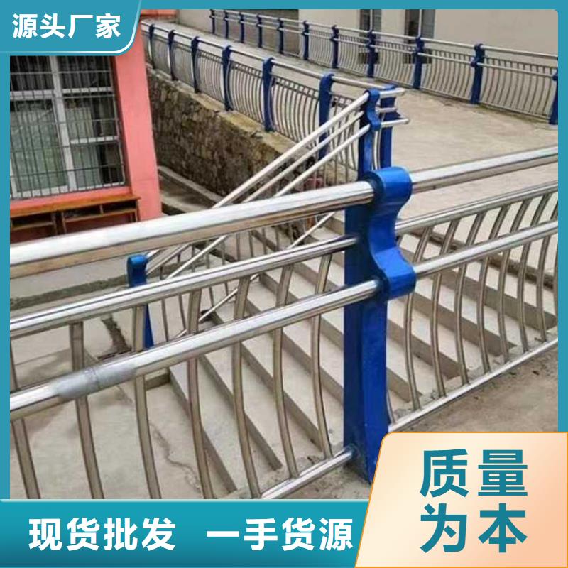 道路护栏-河道护栏经销商