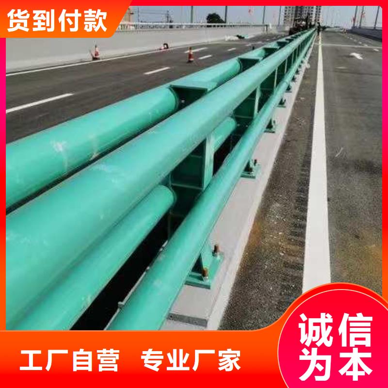 景观护栏道路隔离栏实体诚信厂家