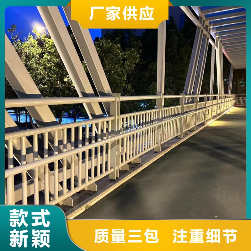 【桥梁防撞护栏】道路护栏精致工艺