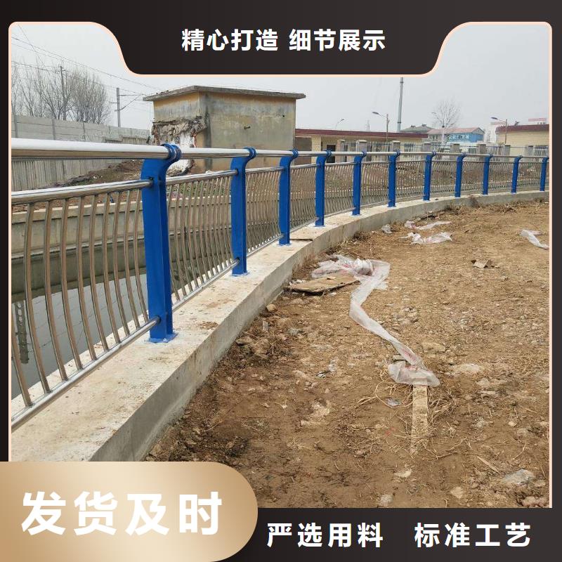 【桥梁防撞护栏】道路护栏精致工艺