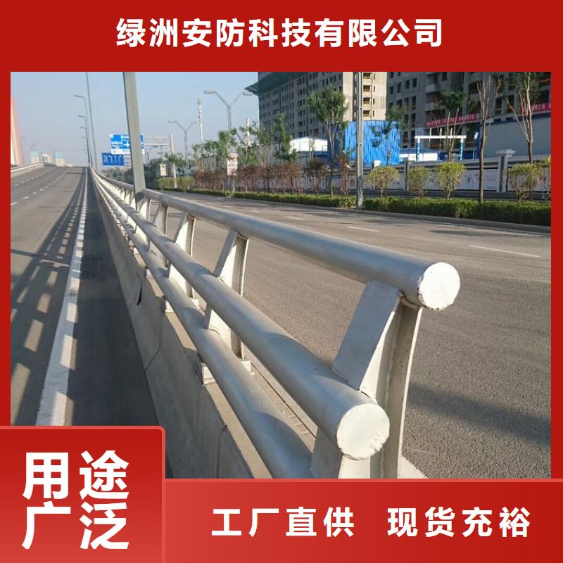 【防撞护栏】公路护栏支持拿样