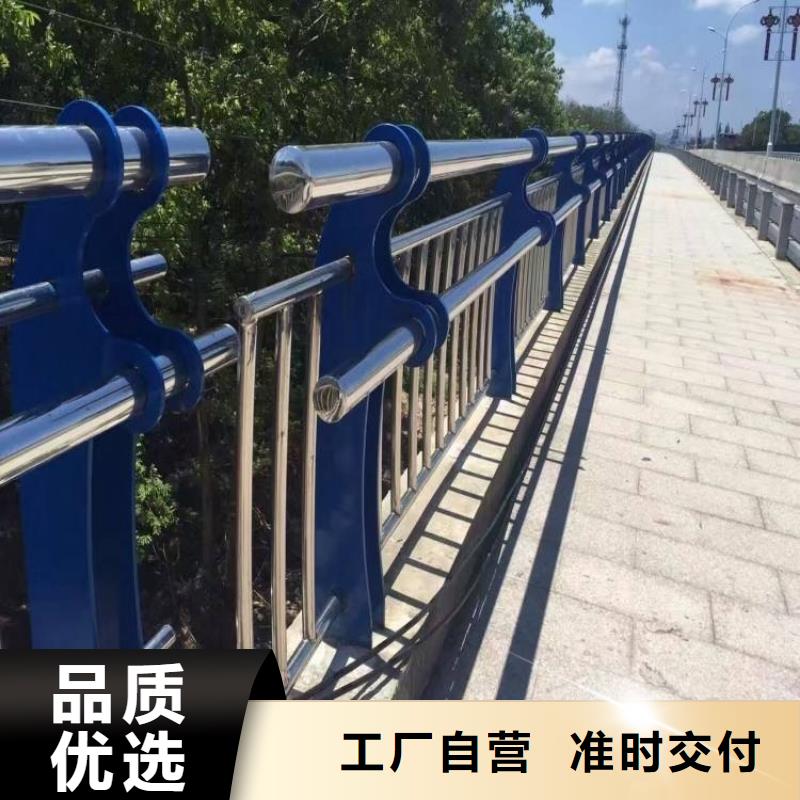 【11】不锈钢河道护栏低价货源