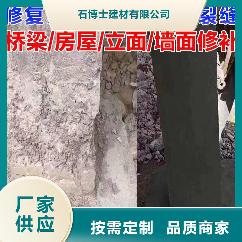 防水砂浆设备基础通用型灌浆料厂家采购