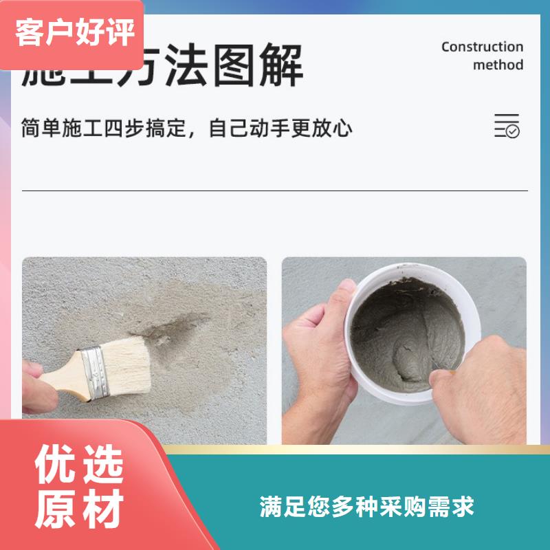 防水砂浆【注浆料】实力公司