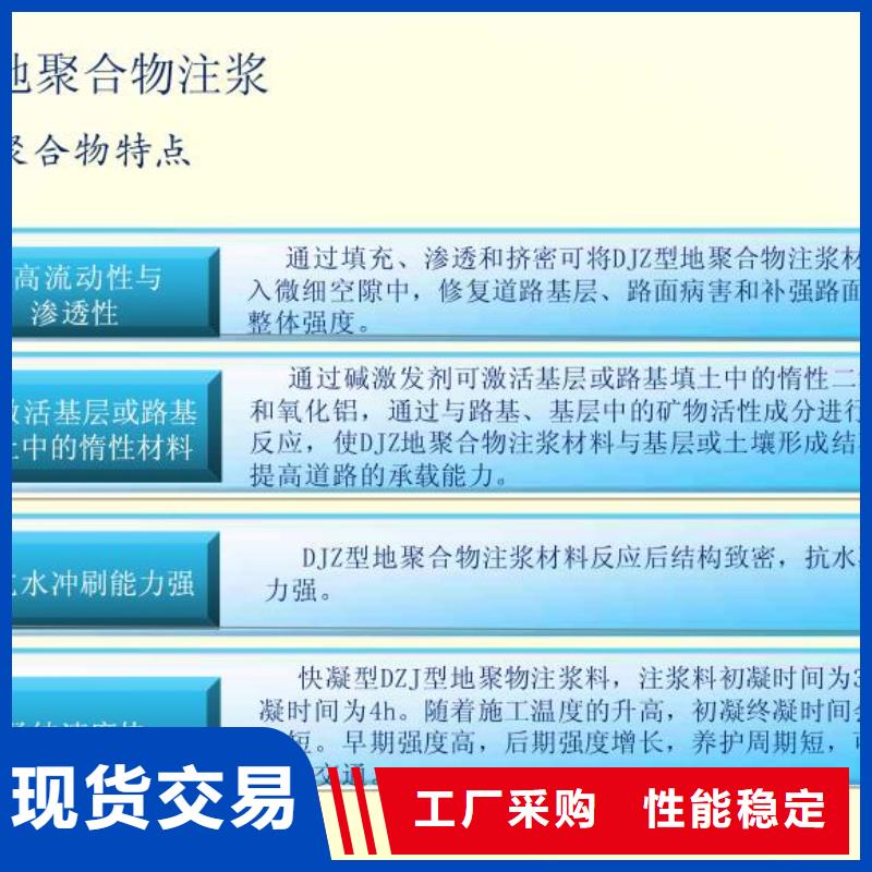 注浆料设备基础通用型灌浆料批发供应