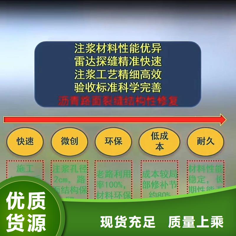 注浆料CGM高强无收缩灌浆料技术先进