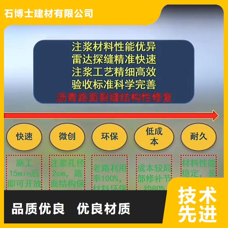 注浆料设备基础通用型灌浆料批发供应