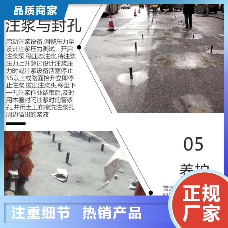 注浆料水泥地面快速修补材料大量现货供应