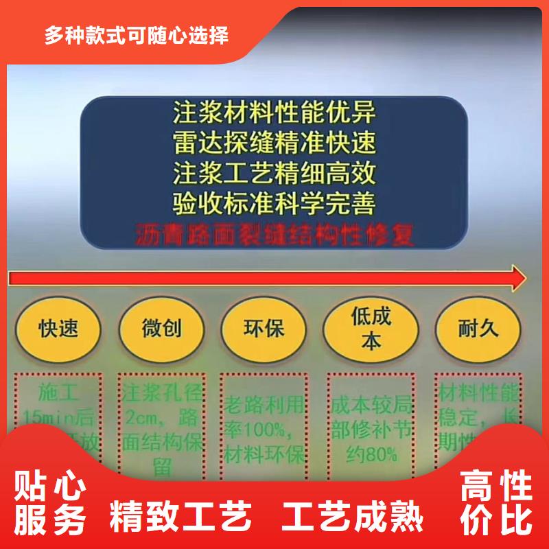 伸缩缝修补料_灌浆料用品质赢得客户信赖