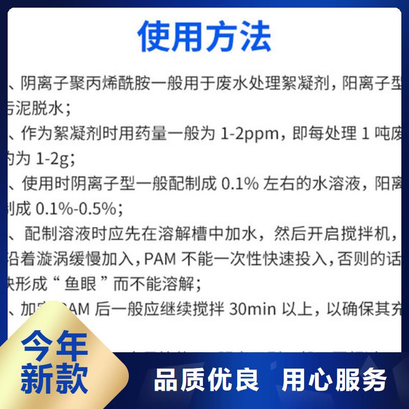 饮水级聚合氯化铝成本出货--省/市/区/县/镇直达