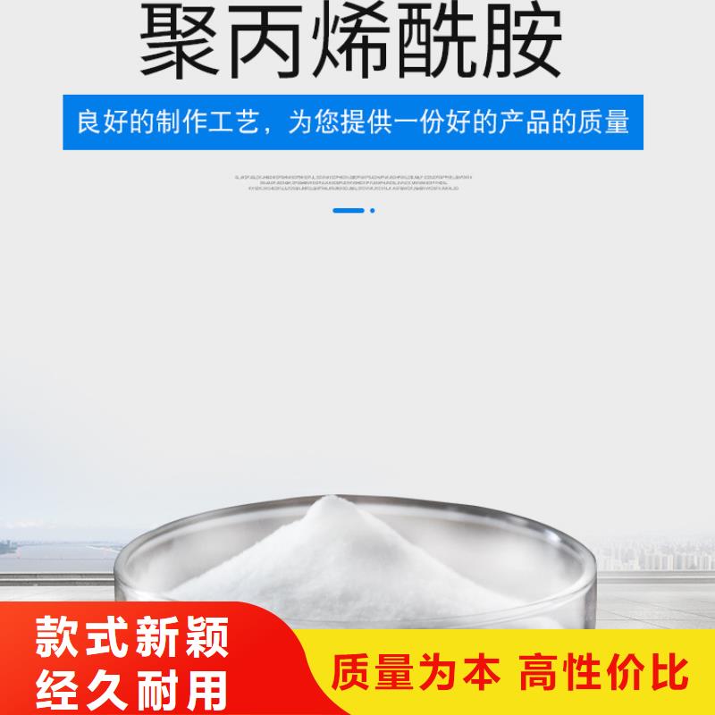 聚氯化铝一一环保科技有限公司