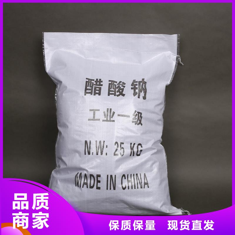 安徽产品参数(万邦清源)醋酸钠生产