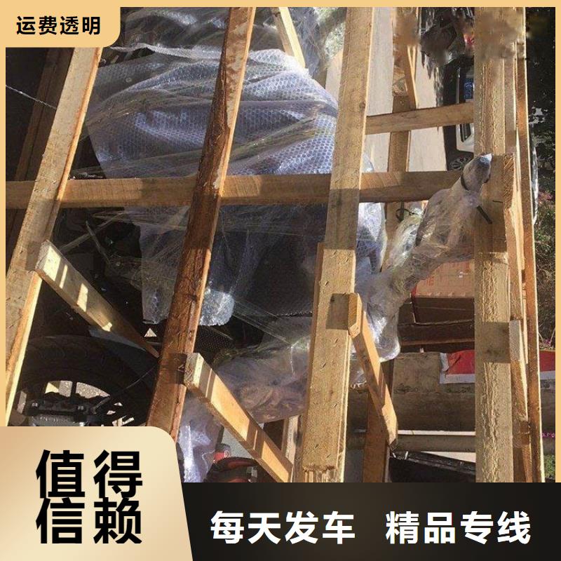 德宏物流【昆明到德宏货运公司物流专线大件托运直达返空车】线上可查