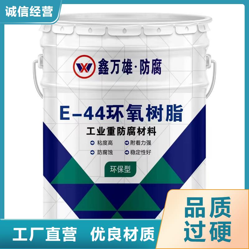 玻璃鳞片涂料-防水涂料好品质选我们