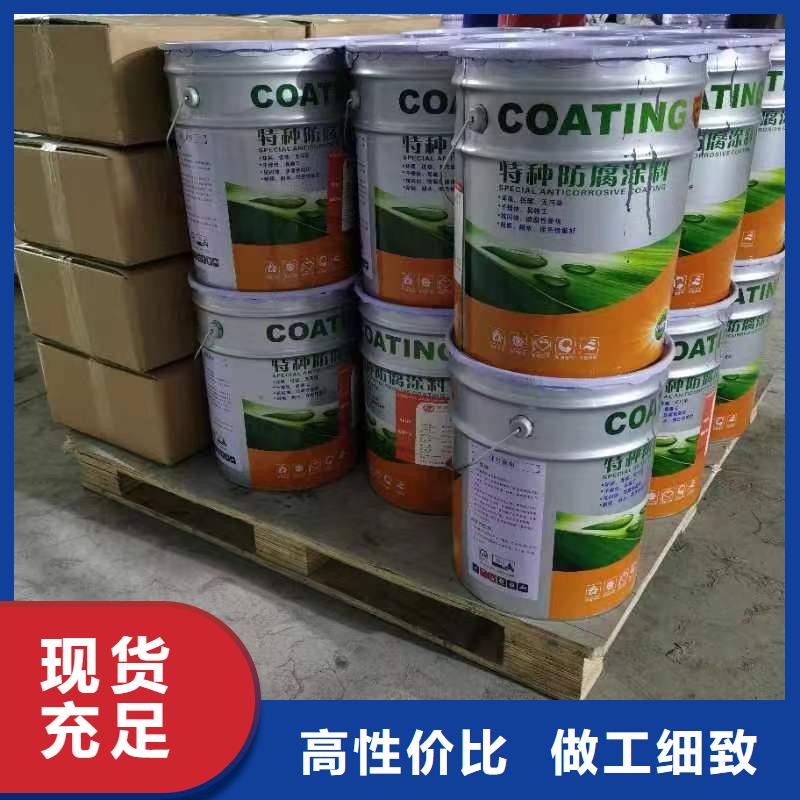 【漆】_环氧煤沥青涂料品质优良