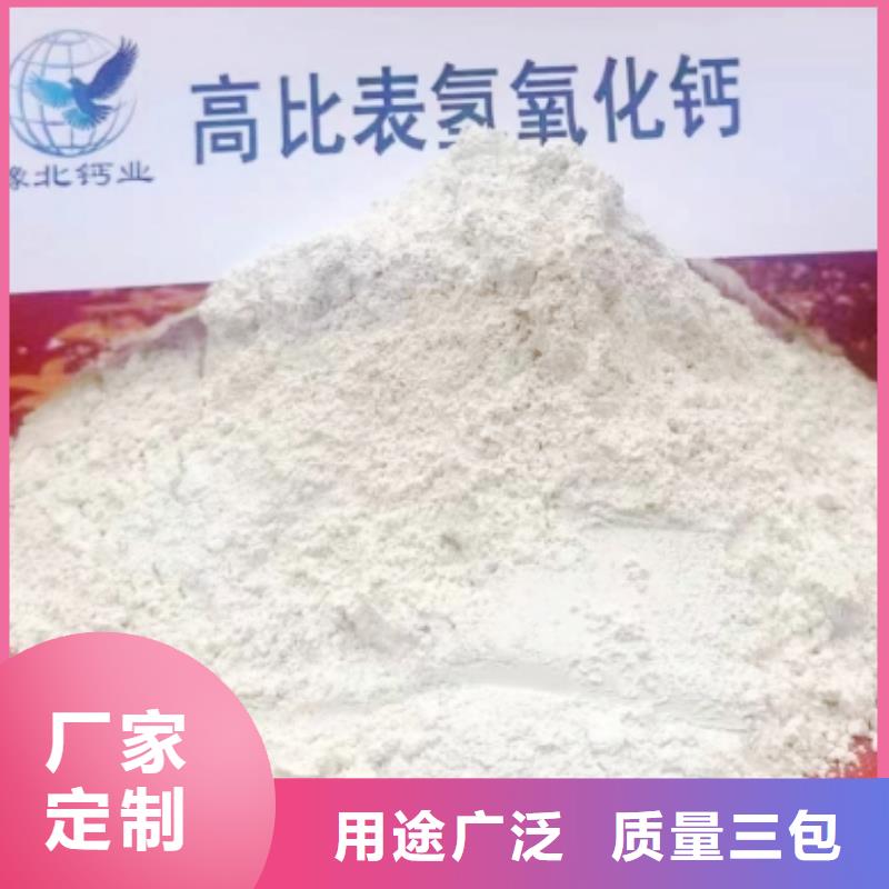 新乡强盛氧化钙-为您推荐