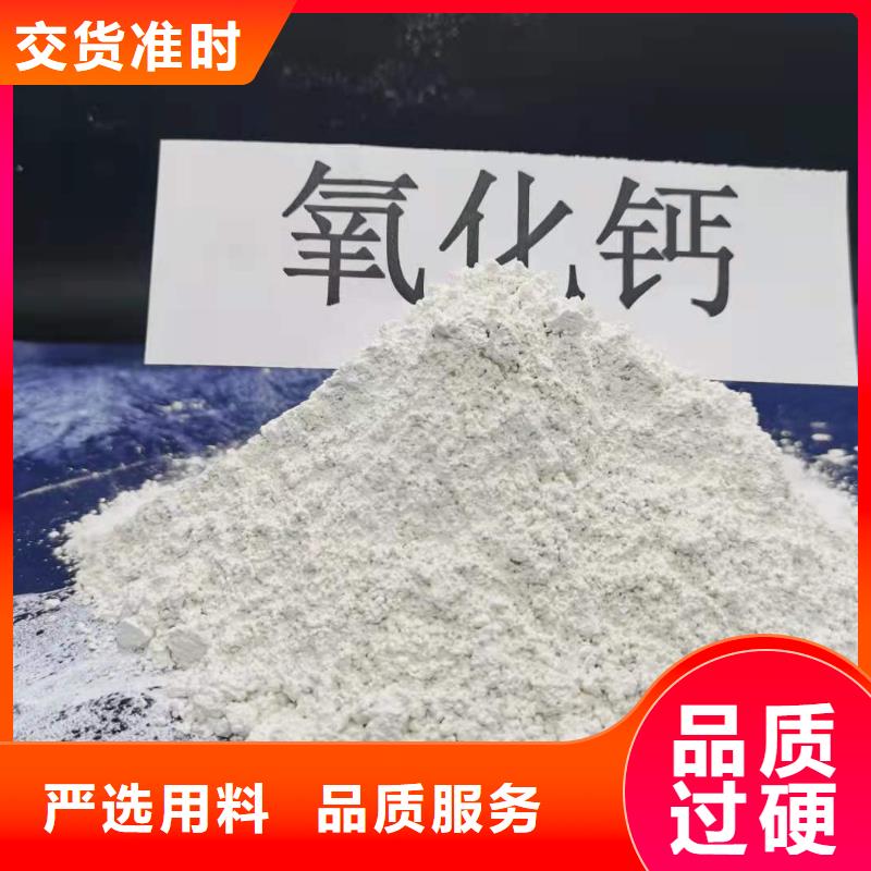 新乡强盛氧化钙-为您推荐