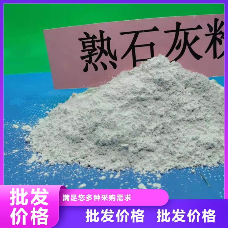 制造生产销售[豫北]高活性钙基脱硫剂原理现货齐全干熄焦脱硫