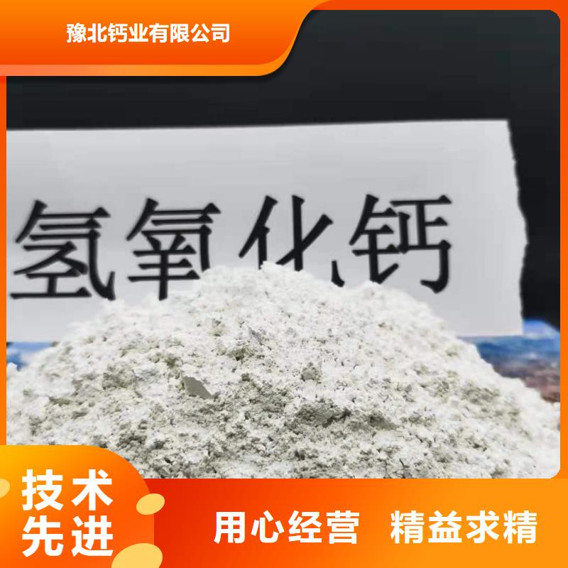 制造生产销售[豫北]高活性钙基脱硫剂原理现货齐全干熄焦脱硫