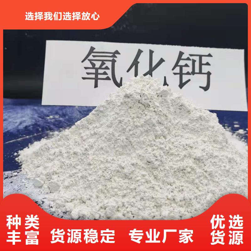 氢氧化钙-白灰块氧化钙供货商超产品在细节