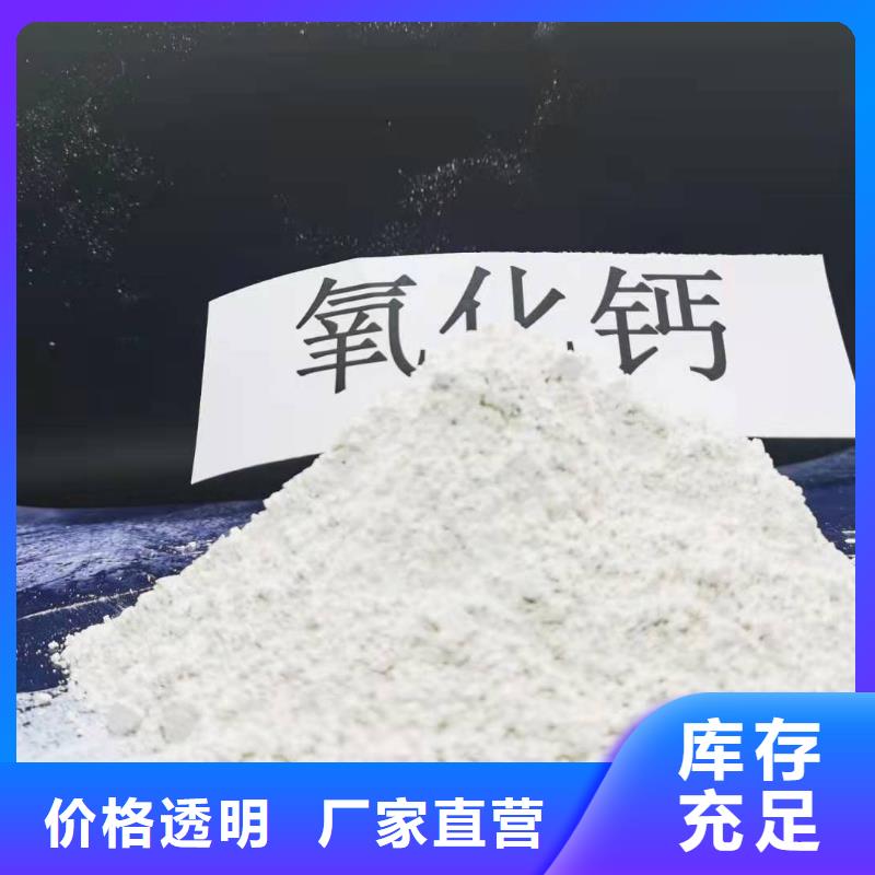 氢氧化钙-白灰块氧化钙供货商超产品在细节