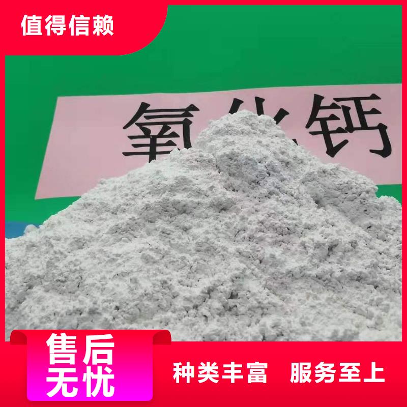 灰钙粉熟石灰优选好材铸造好品质