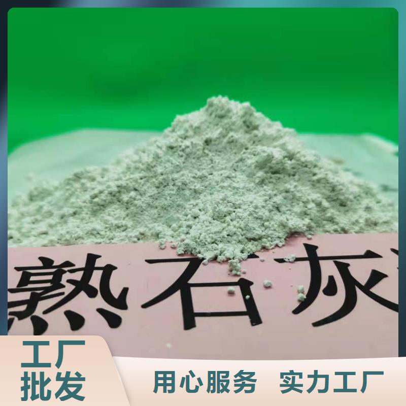 灰钙粉熟石灰优选好材铸造好品质