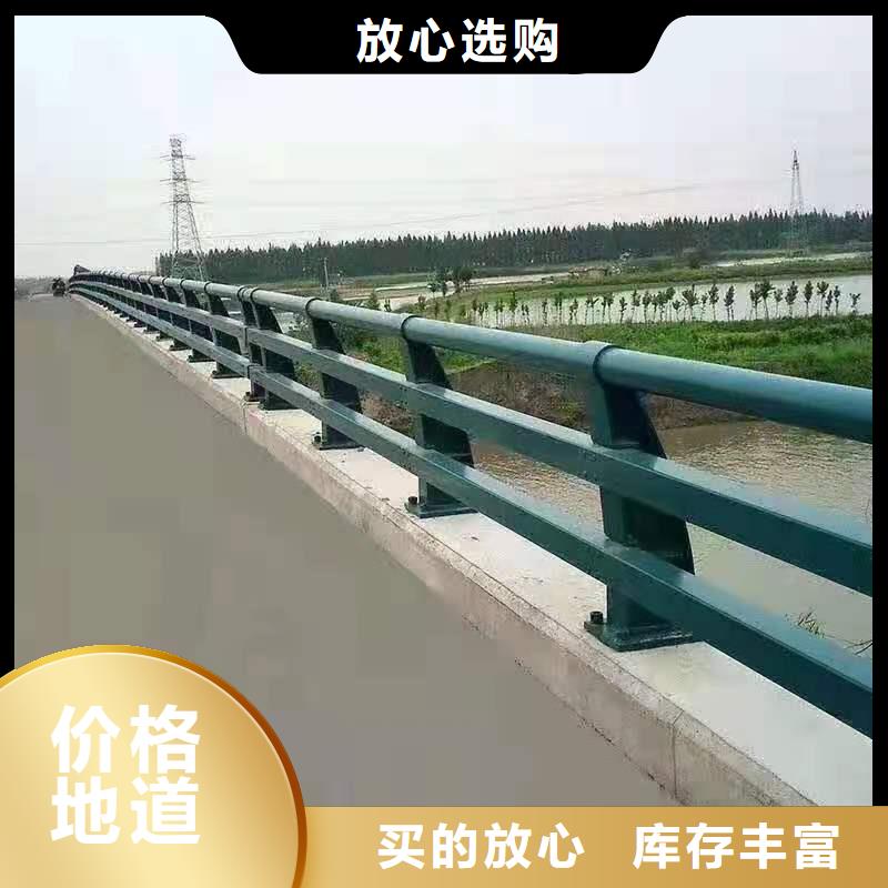 道路护栏不锈钢护栏重信誉厂家