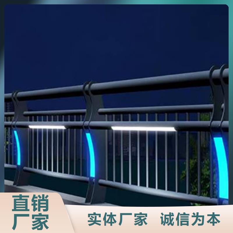 灯光护栏【景观河道护栏】规格齐全