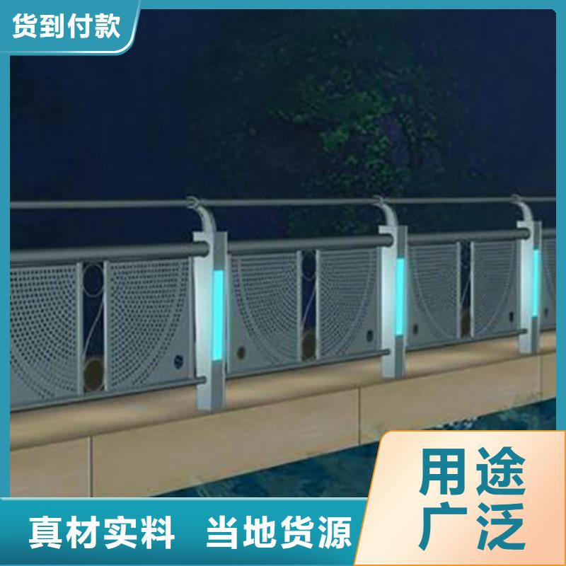 灯光护栏【景观河道护栏】规格齐全