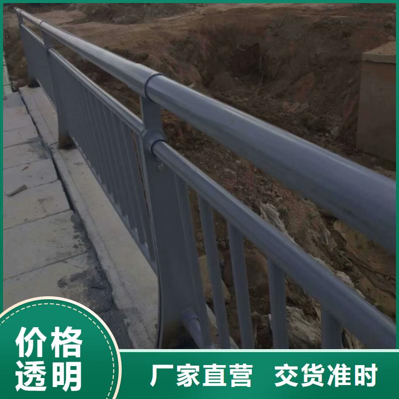 【铝合金护栏道路隔离栏产地工厂】