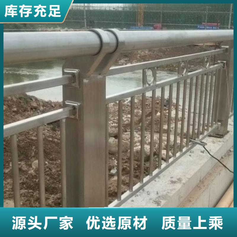 【铝合金护栏道路隔离栏产地工厂】