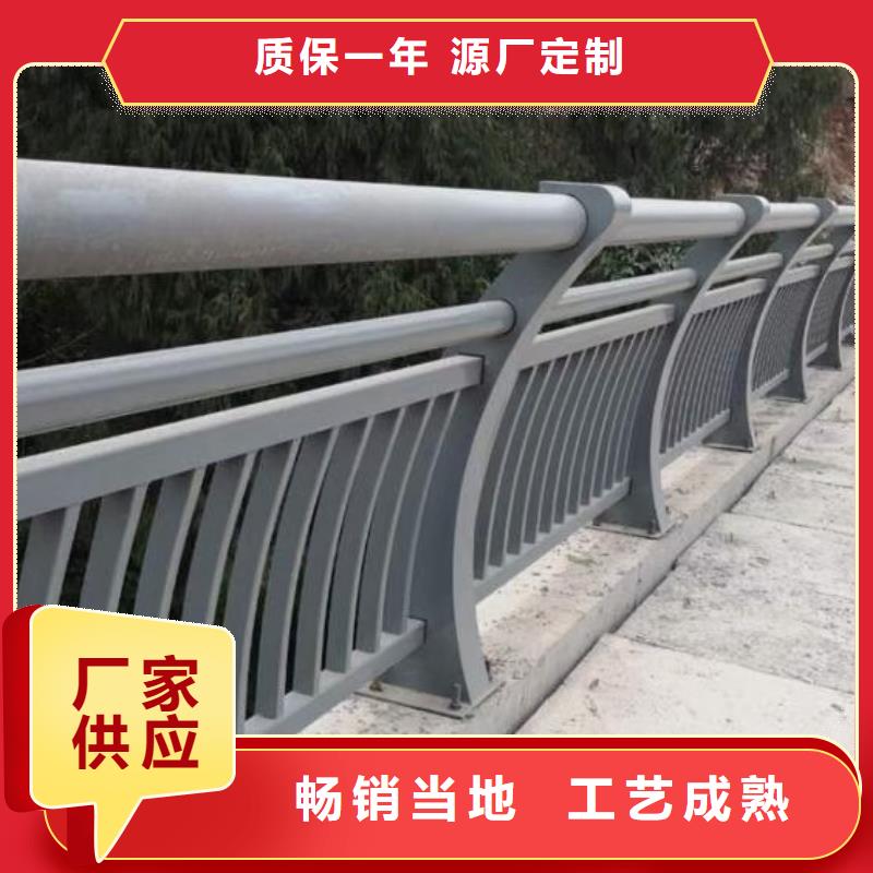 【铝合金护栏道路隔离栏产地工厂】