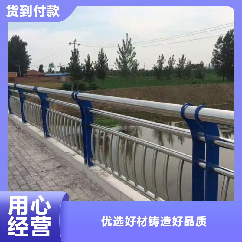 【不锈钢复合管护栏道路隔离栏优选原材】