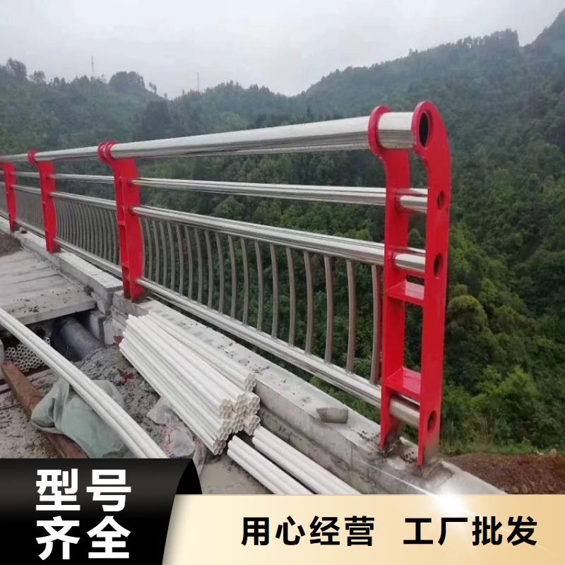 不锈钢复合管护栏【景观】护栏批发商