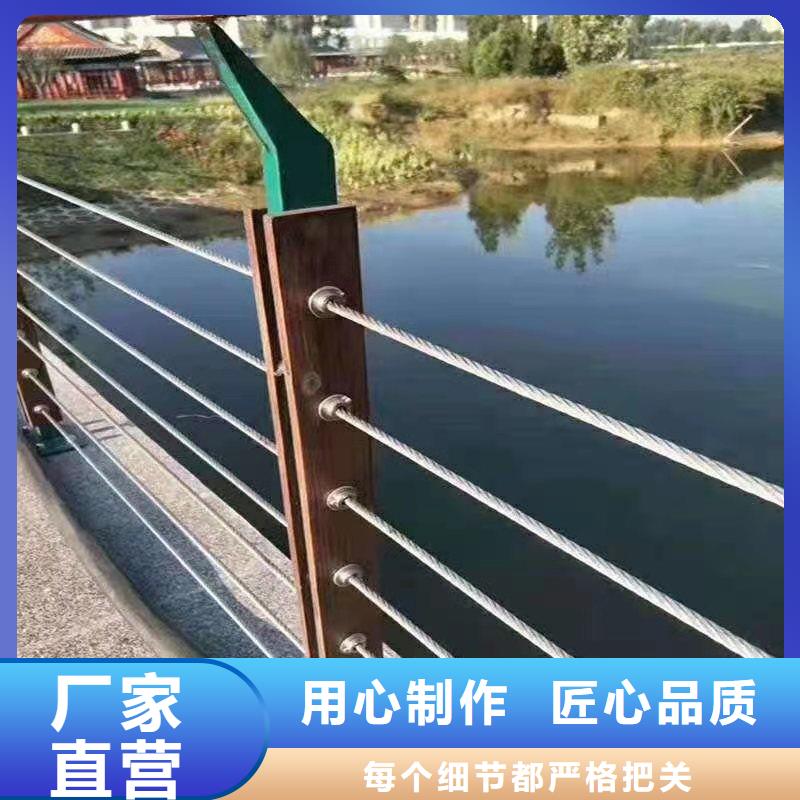 钢丝绳护栏【道路护栏】品质服务