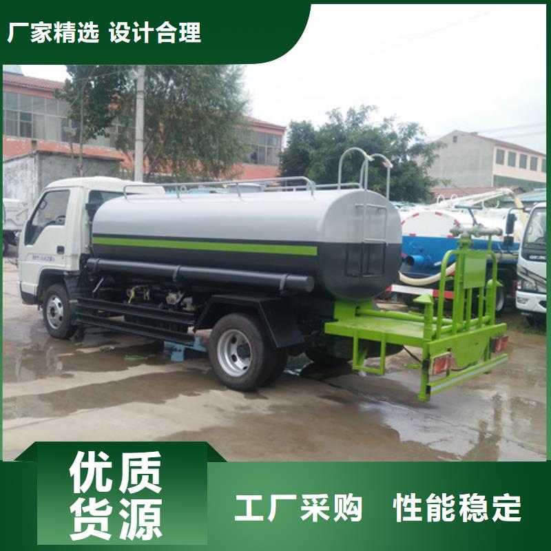 洒水车小型洒水车把实惠留给您