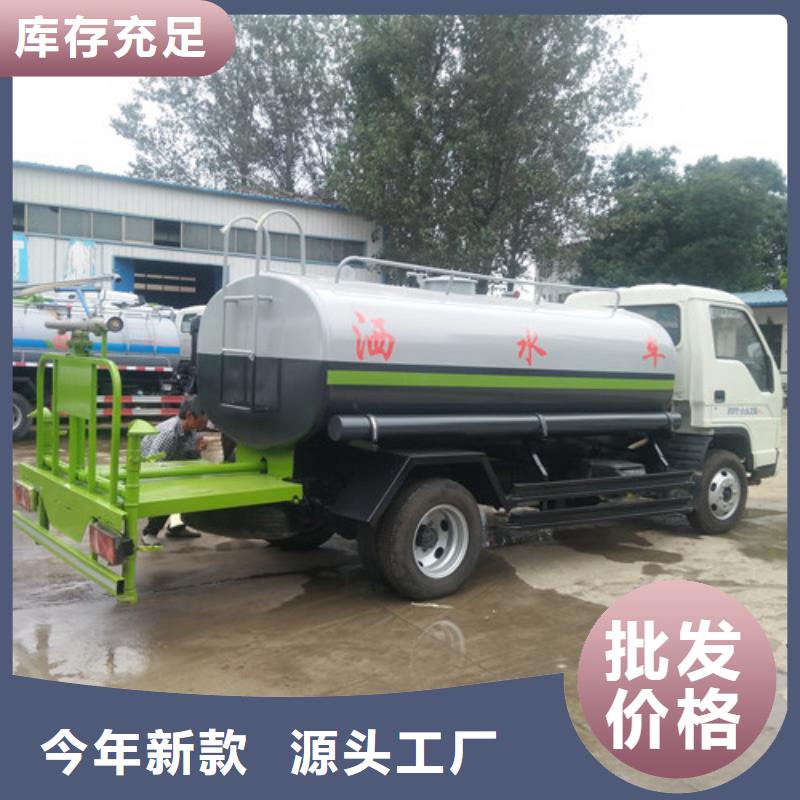 【洒水车-垃圾车价格供应采购】