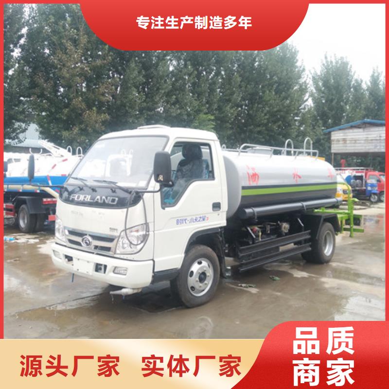 洒水车,垃圾车厂家老品牌厂家