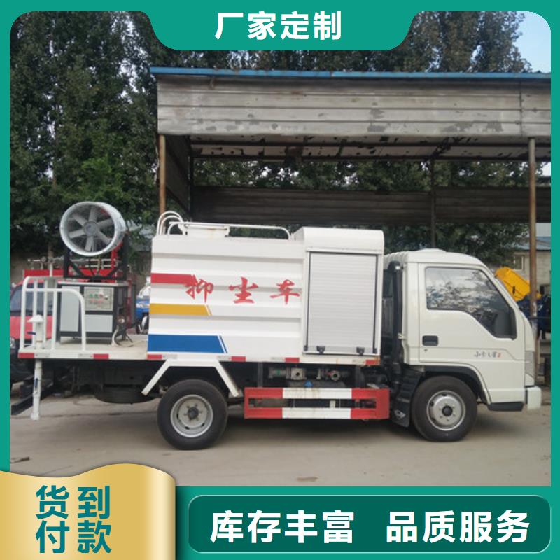 洒水车-消防车厂家定制