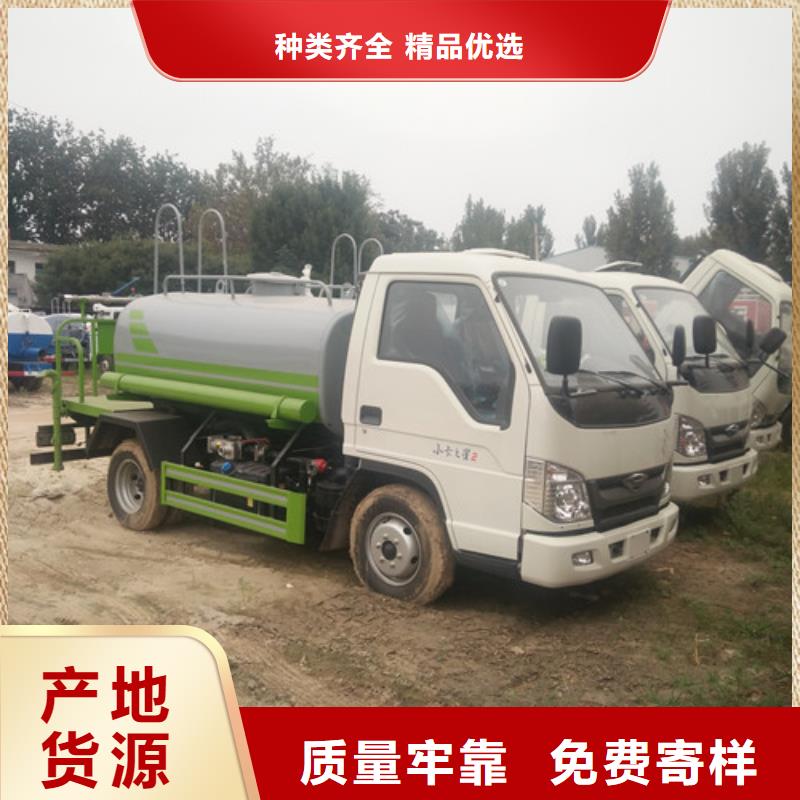 【洒水车】吸粪车厂家出厂价